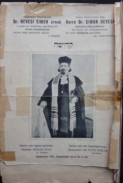 GB: Gustav´s great-grandfather, early 1900s, “He wrote the music and he acted as the Chazzan. He was singing in the synagogue”