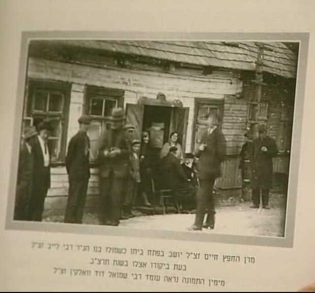 JC: "This is a photo of Reb Boruch Feivelson, one of the Rosh Yeshivas in Radin, and it was taken in 1936, in Radin."