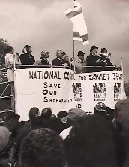 AH: Function at Hyde Park for the release of Natan Sharansky from the Soviet Union